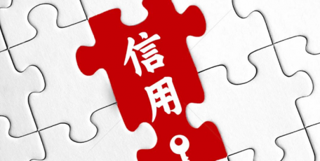 中國企聯(lián)發(fā)布2022年信用企業(yè)